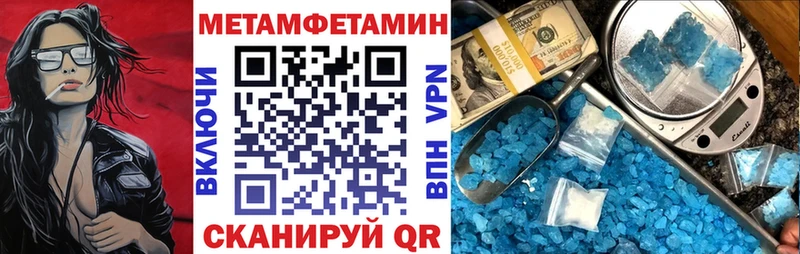 где купить наркотик  Далматово  blacksprut как войти  АМФЕТАМИН 97% 