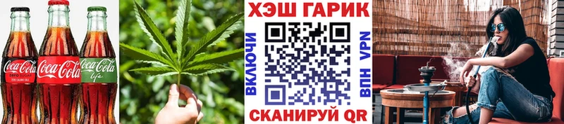 дарнет шоп  Далматово  Canna-Cookies конопля 