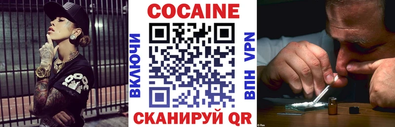 ОМГ ОМГ tor Далматово Кокаин Боливия