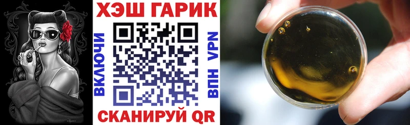 где можно купить наркотик  Далматово  ГАШИШ VHQ 