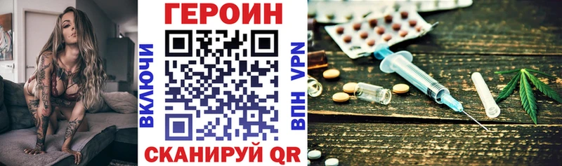 Героин афганец  купить наркоту  Далматово 
