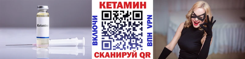 наркотики  Далматово  Кетамин ketamine 