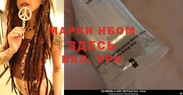 гашиш Строитель
