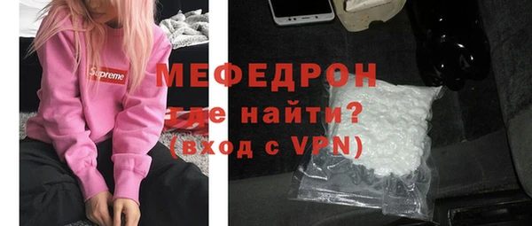 ALPHA PVP Вяземский