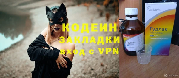 ALPHA-PVP Горнозаводск