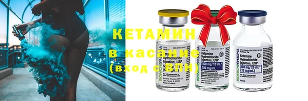 кокаин премиум Вязьма