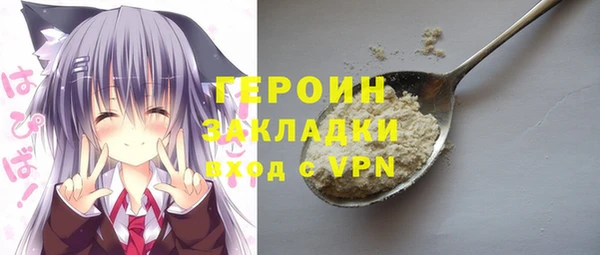 амфетамин Горно-Алтайск