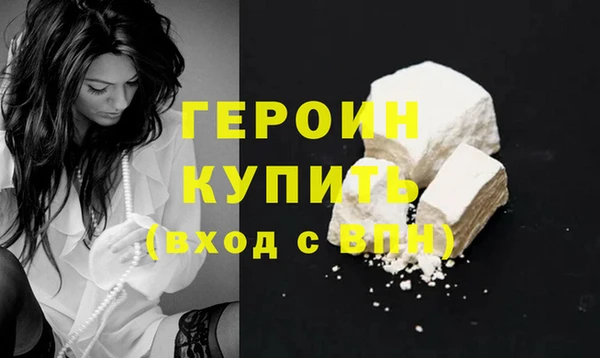 амфетамин Горно-Алтайск