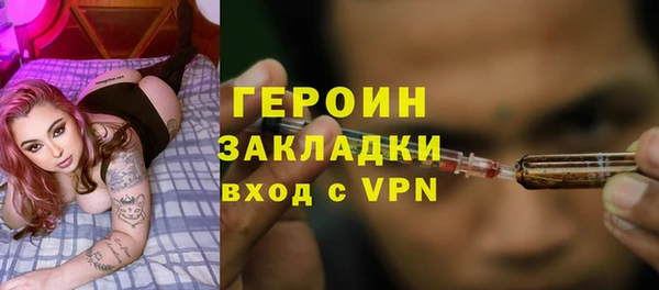 ALPHA PVP Вяземский