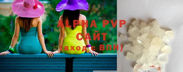 ALPHA PVP Вяземский