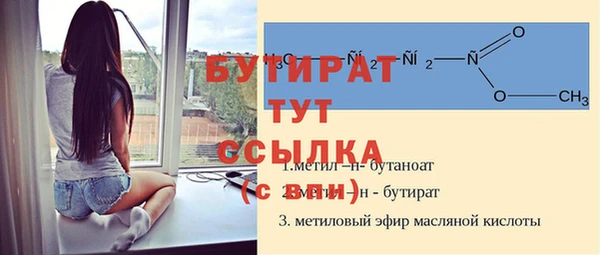 не бодяженный Горняк