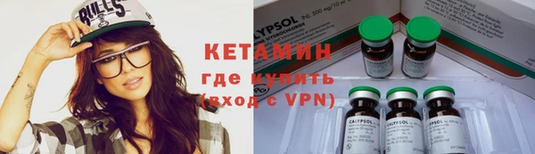 кокаин премиум Вязьма