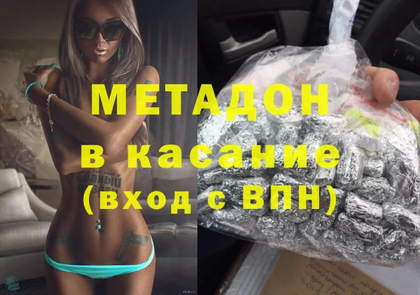 кокаин премиум Вязьма