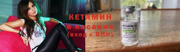 ALPHA PVP Вяземский