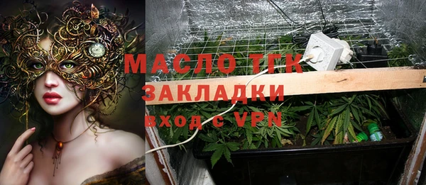 не бодяженный Горняк