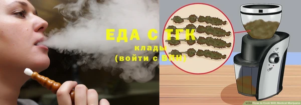 jwh Володарск