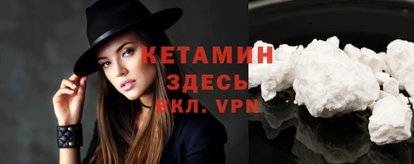 не бодяженный Горняк