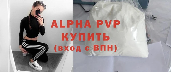амфетамин Горно-Алтайск