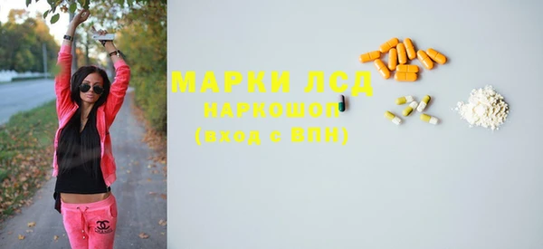 ALPHA-PVP Горнозаводск