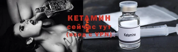 кокаин премиум Вязьма