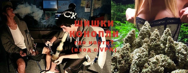 мяу мяу кристалл Волосово
