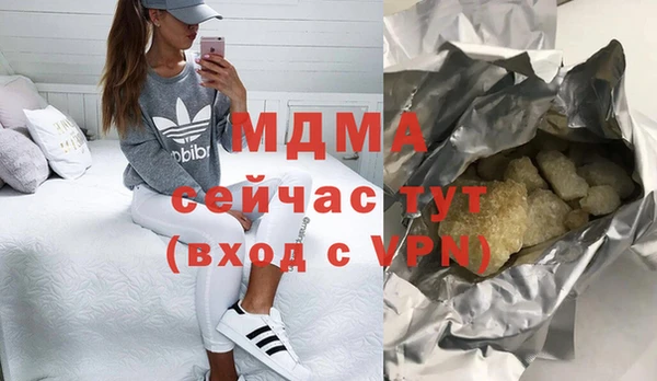 ALPHA PVP Вяземский