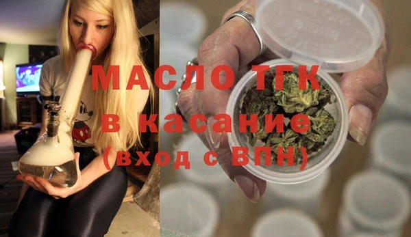 кокаин премиум Вязьма