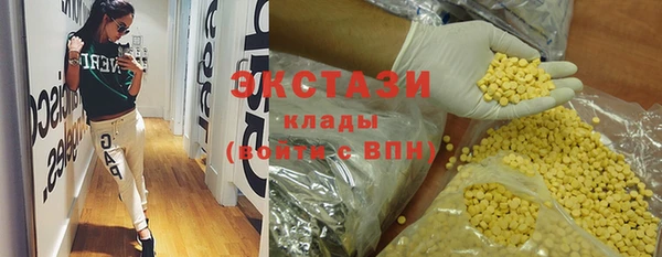 не бодяженный Горняк
