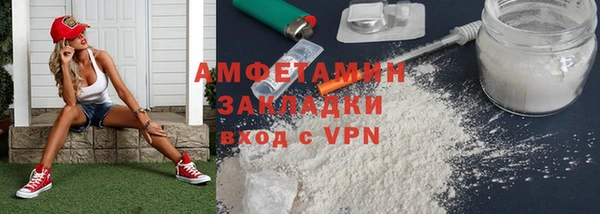 амфетамин Горно-Алтайск