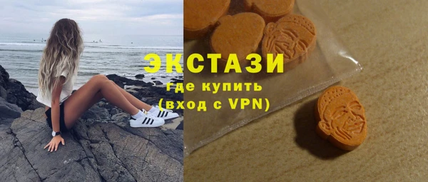 ALPHA PVP Вяземский