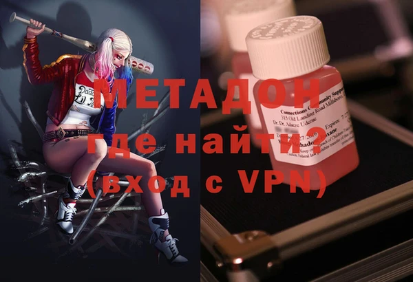 не бодяженный Горняк