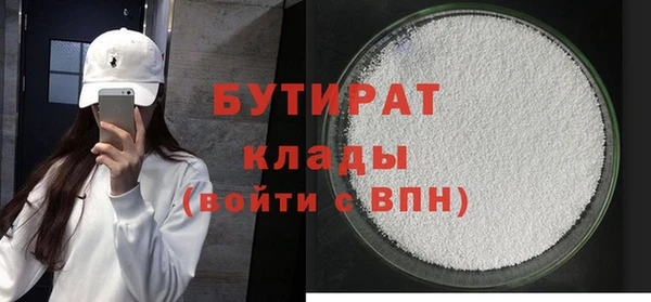 амфетамин Горно-Алтайск