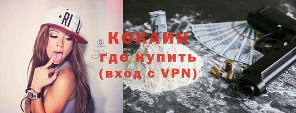 ALPHA PVP Вяземский