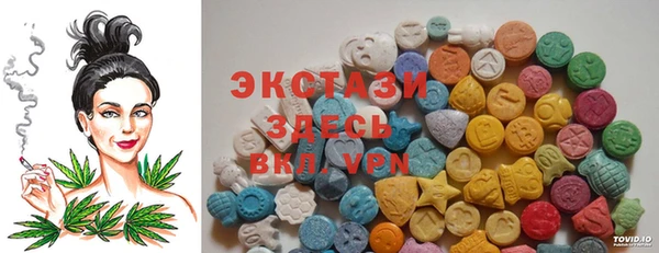 кокаин премиум Вязьма