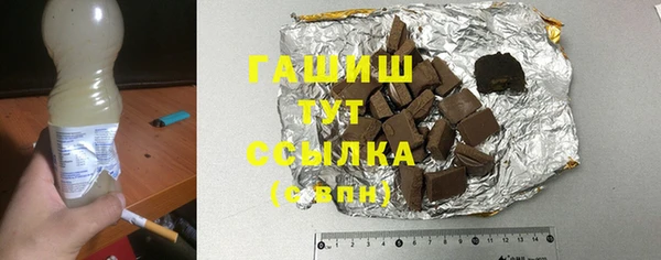 ALPHA-PVP Горнозаводск