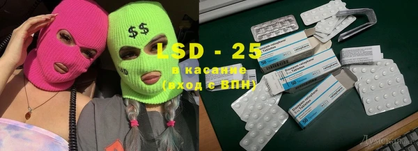 амфетамин Горно-Алтайск