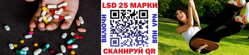 ЛСД экстази ecstasy  купить закладку  Далматово 