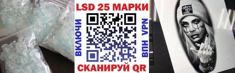 Лсд 25 экстази ecstasy Далматово