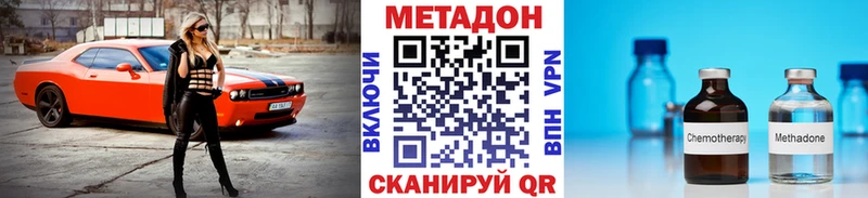 ссылка на мегу как зайти  Далматово  Метадон VHQ 
