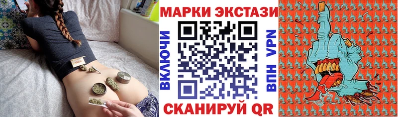 mega рабочий сайт  Далматово  Марки NBOMe 1500мкг 