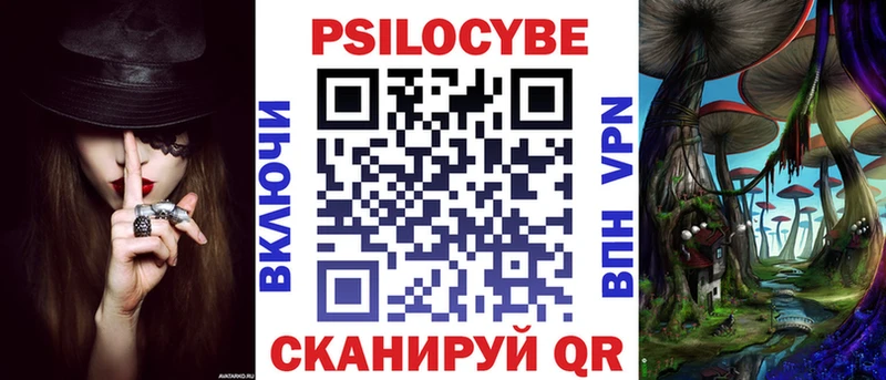 Галлюциногенные грибы Cubensis  Далматово 