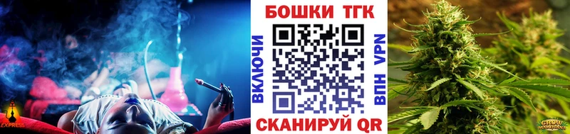 Бошки Шишки Bruce Banner  сайты даркнета клад  blacksprut зеркало  Далматово  даркнет сайт 
